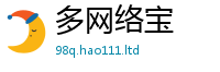 王中王493333WWW马头诗因77777788888王中王正版